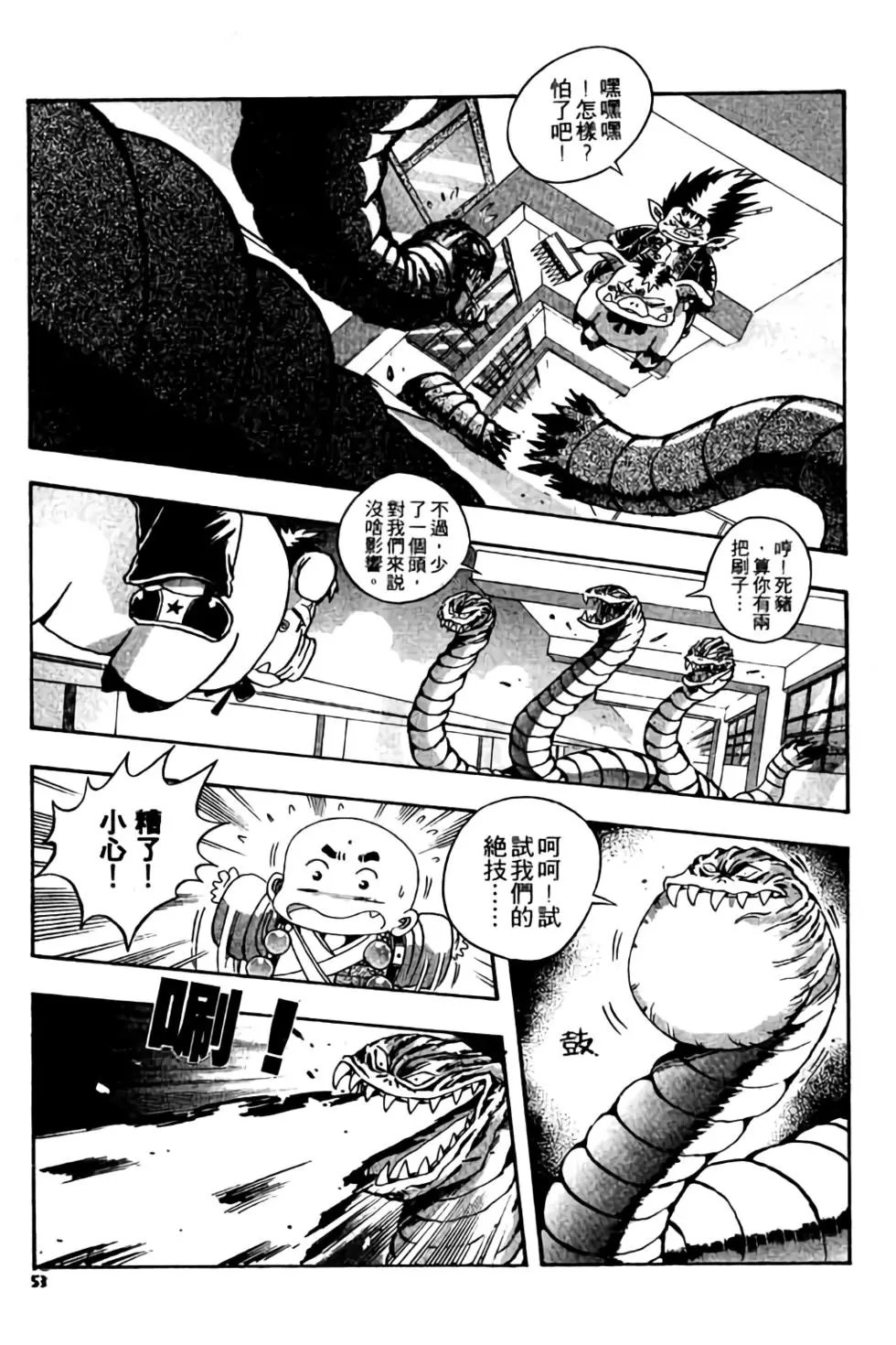 第03卷