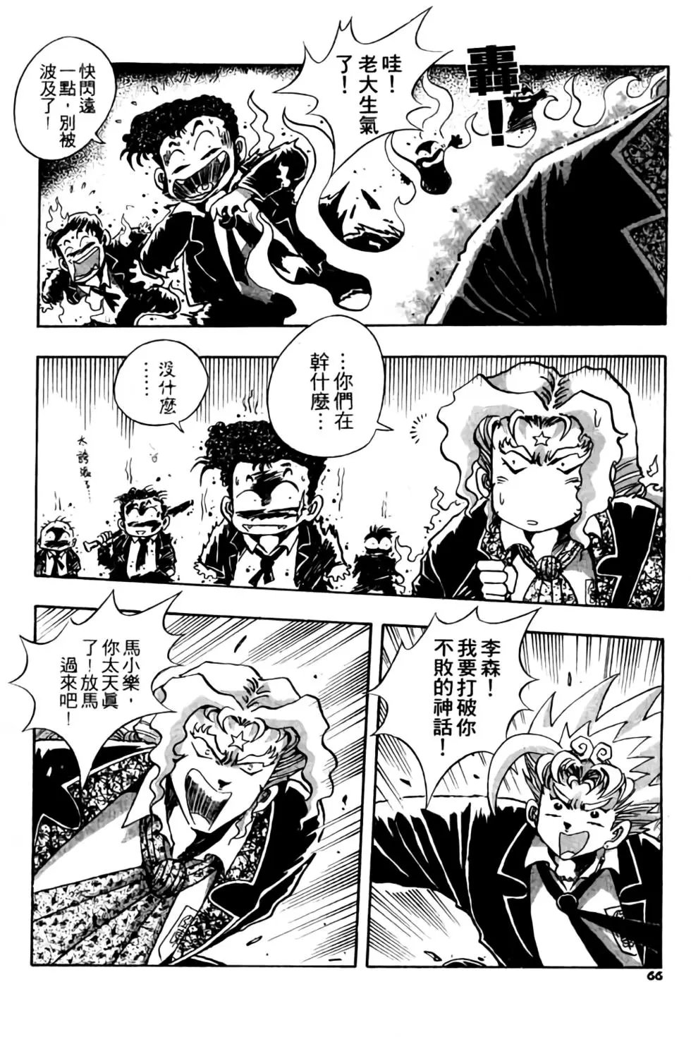 第03卷