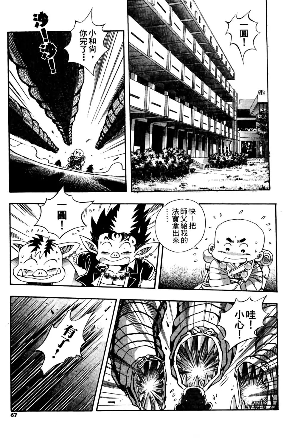 第03卷