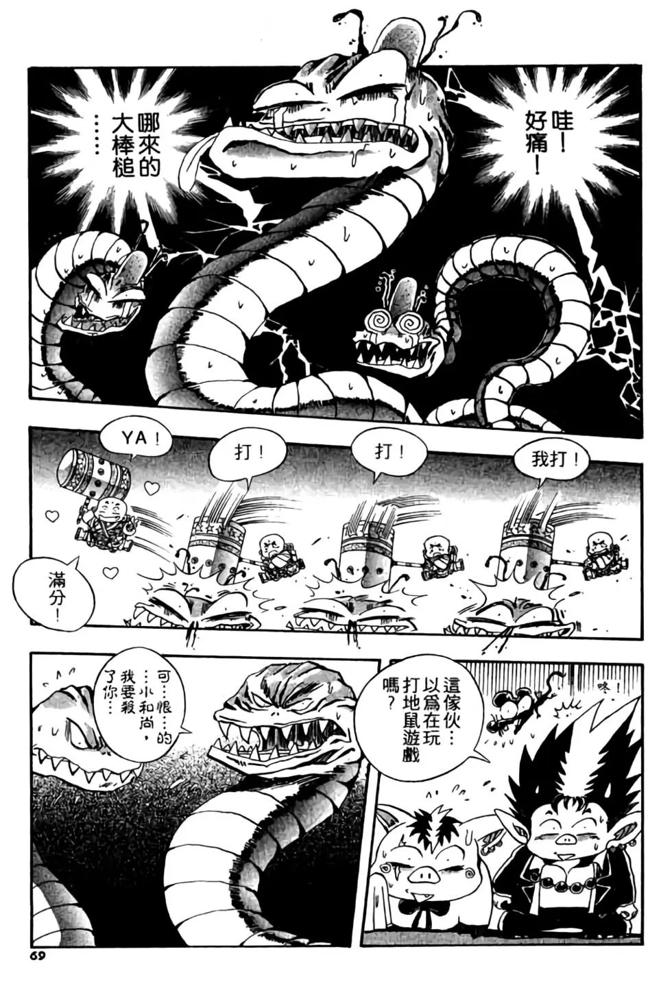 第03卷