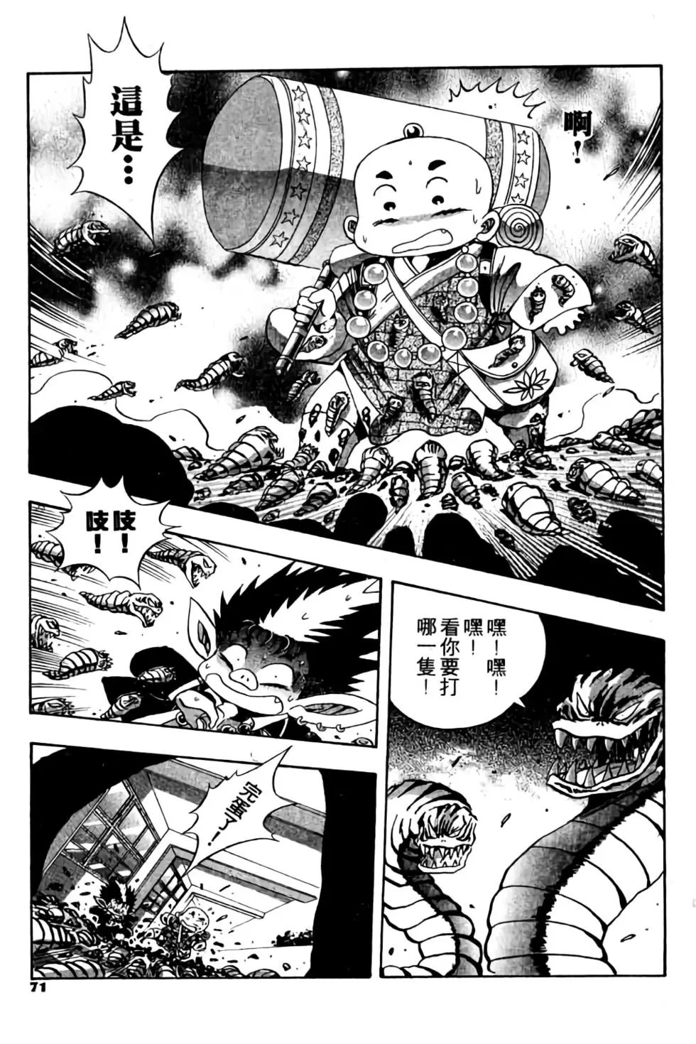 第03卷