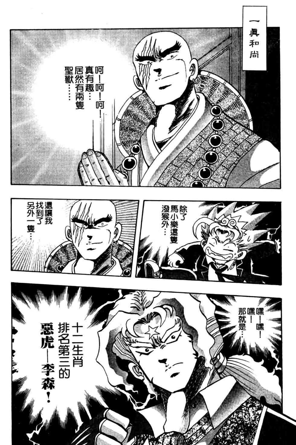 第03卷