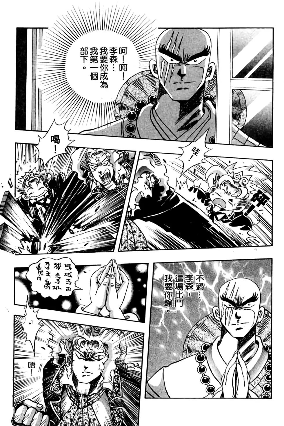 第03卷