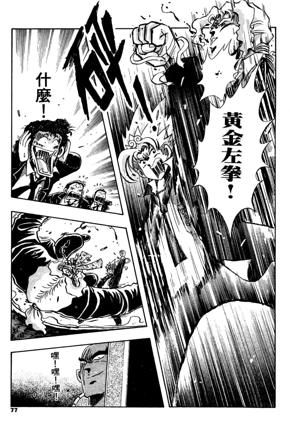 第03卷