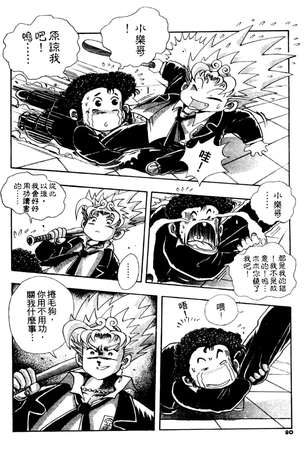 第03卷
