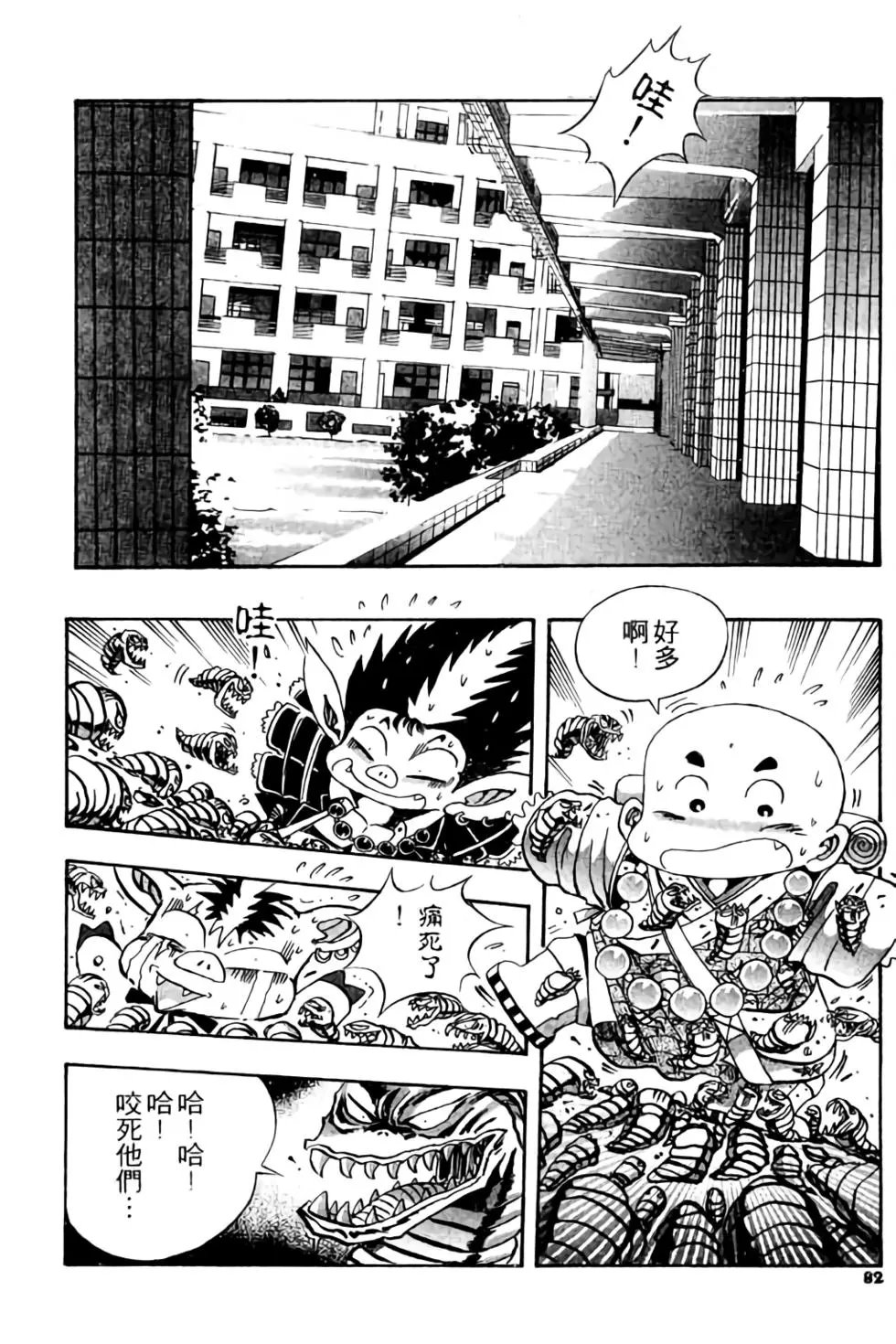 第03卷