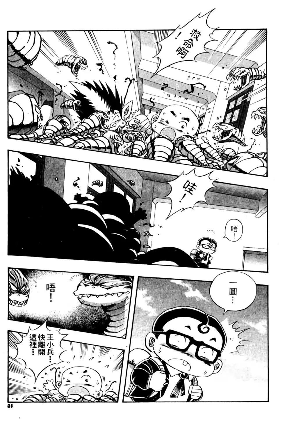 第03卷