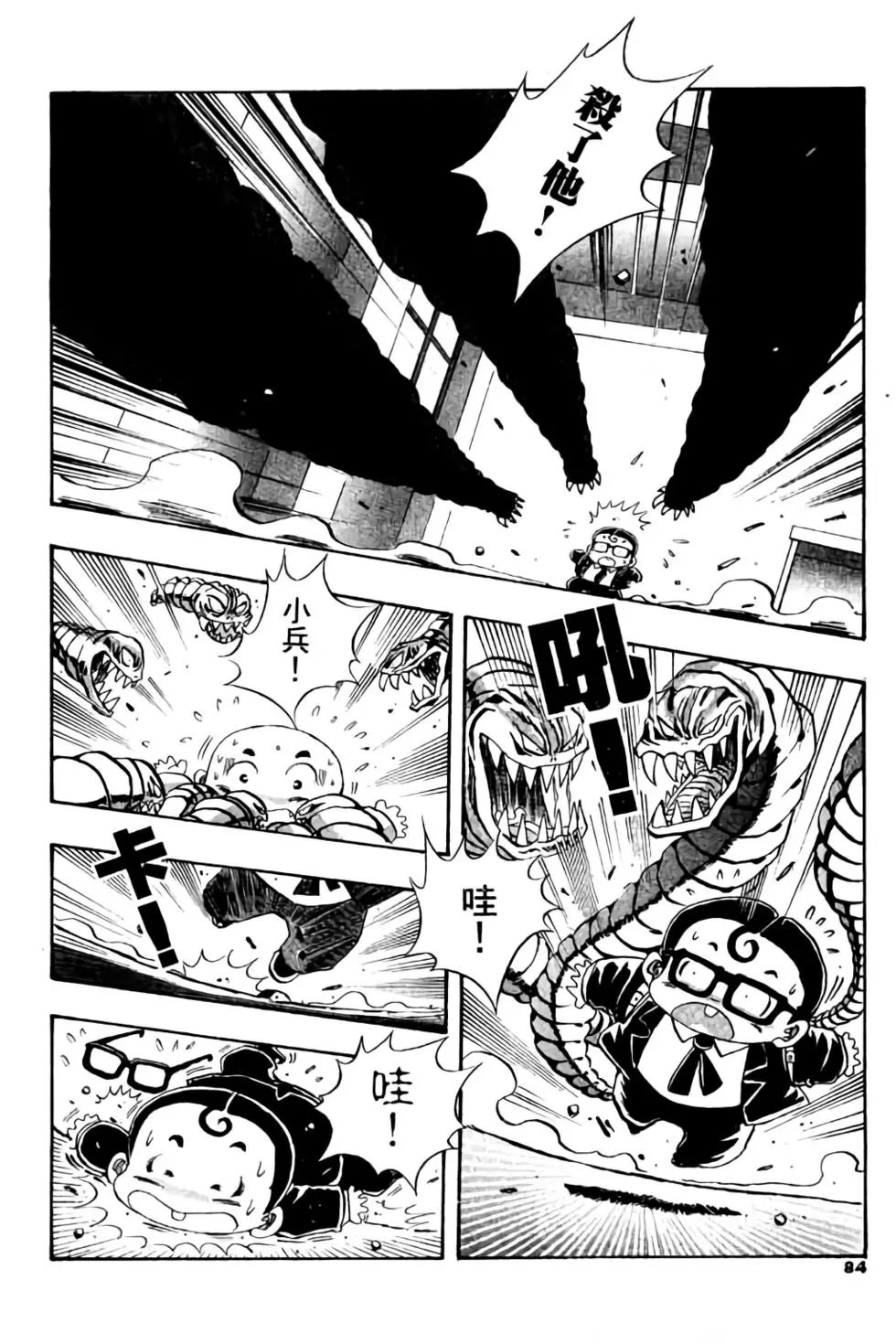 第03卷