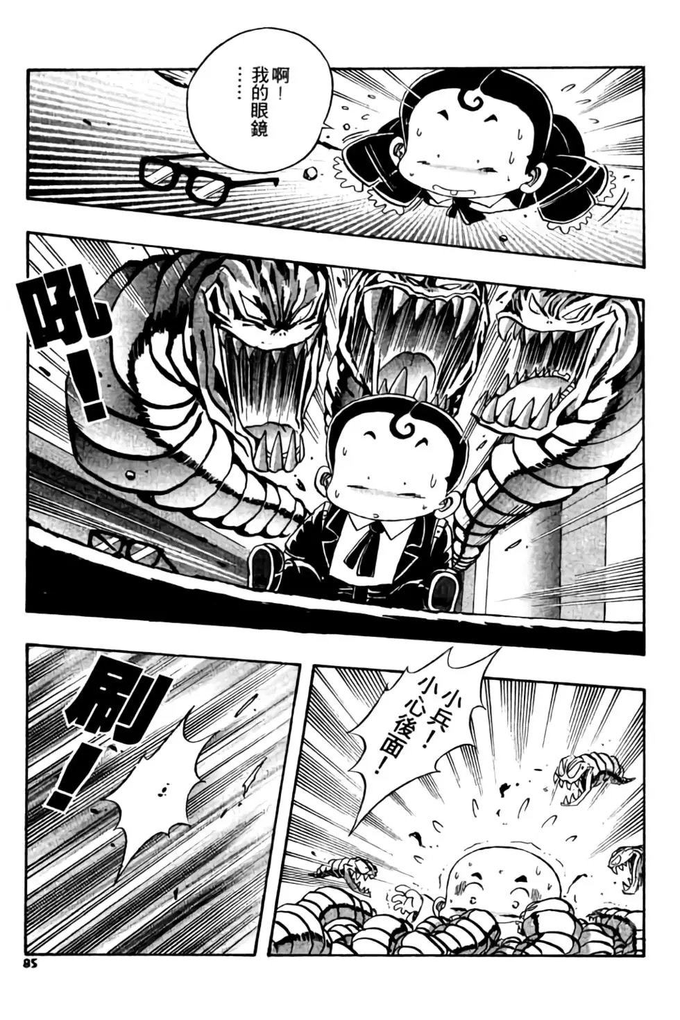 第03卷