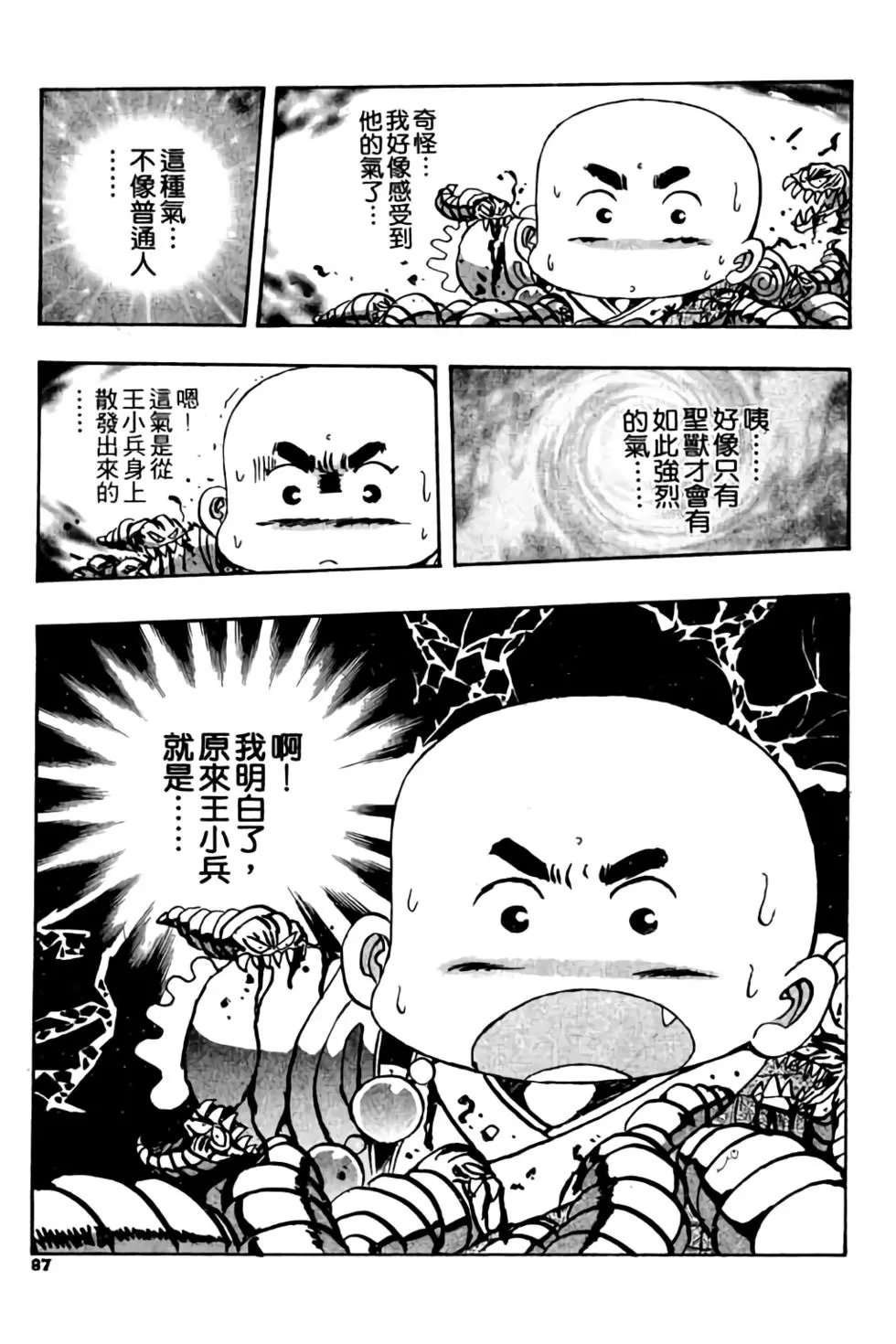 第03卷