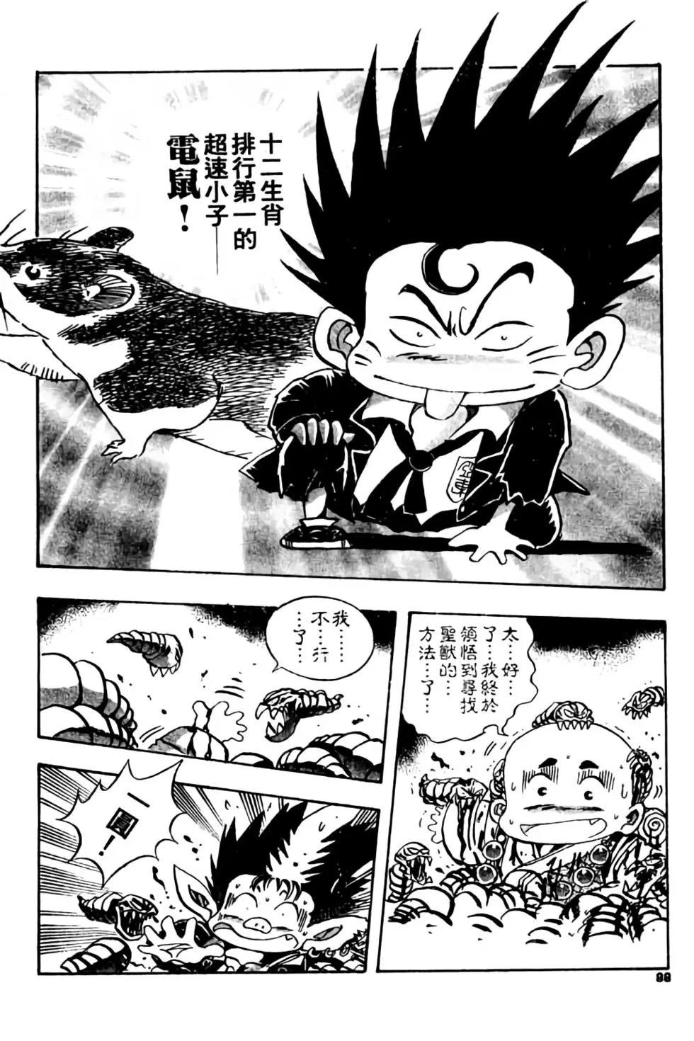 第03卷