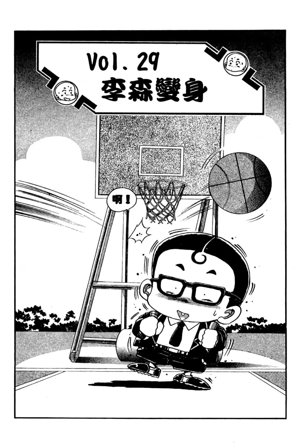 第03卷