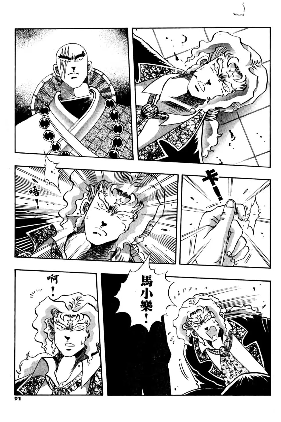 第03卷