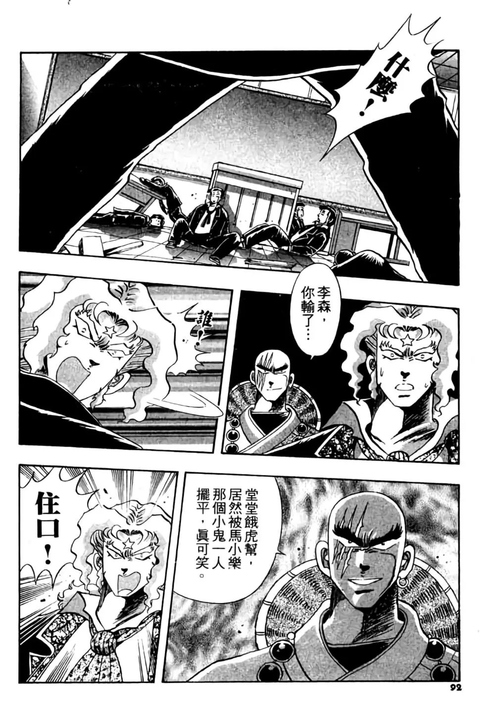 第03卷
