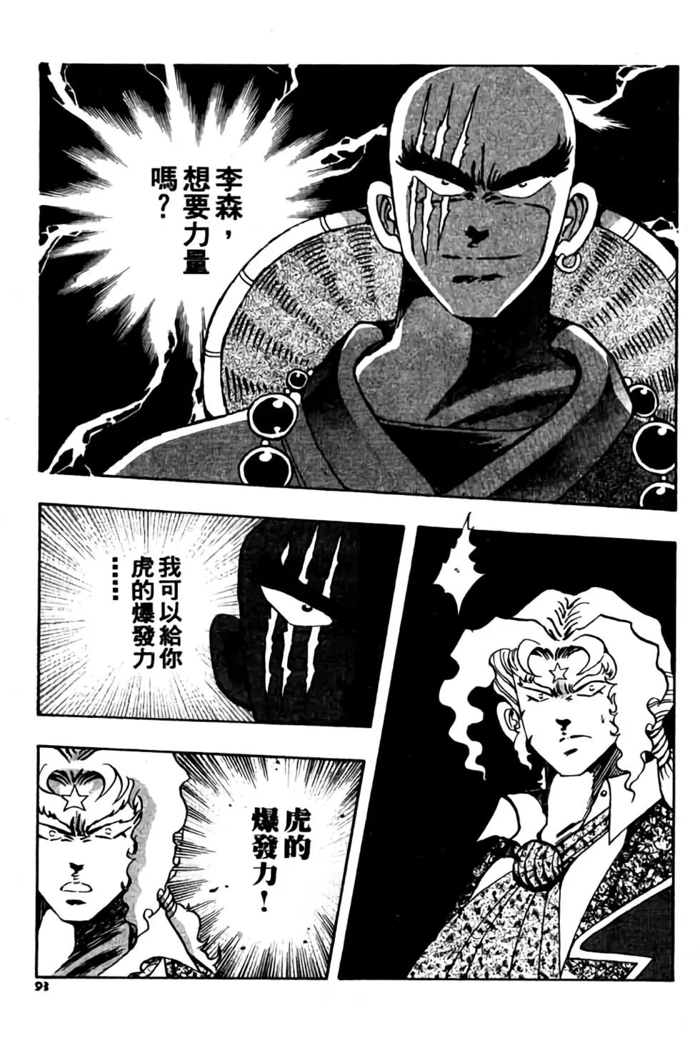 第03卷