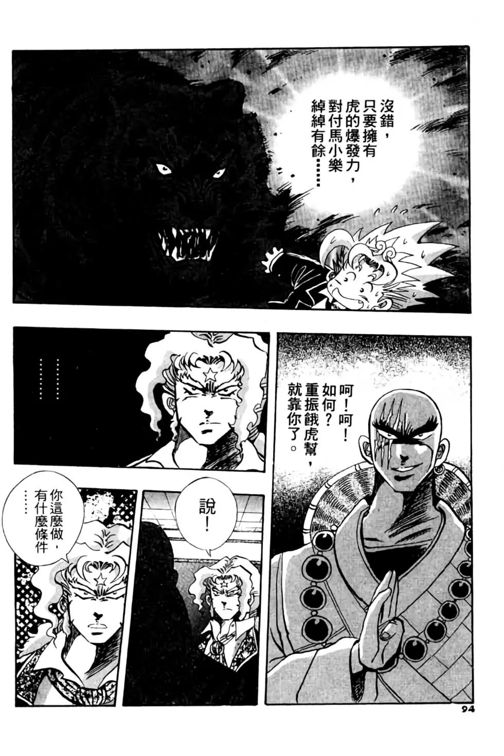 第03卷