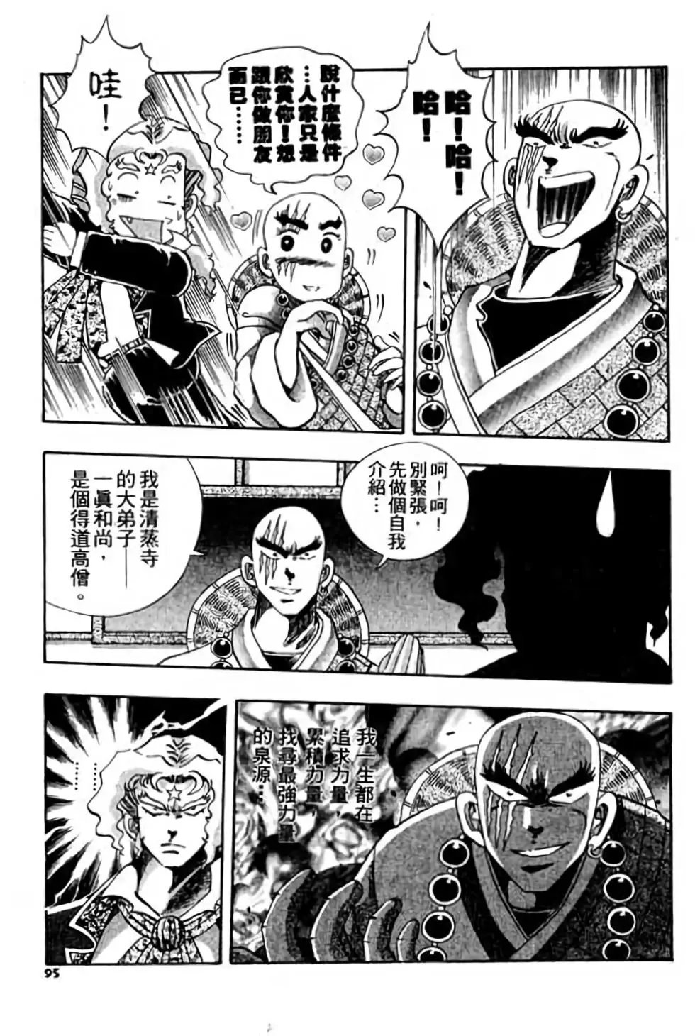 第03卷