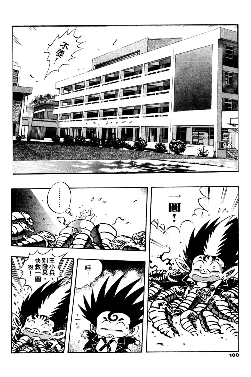 第03卷