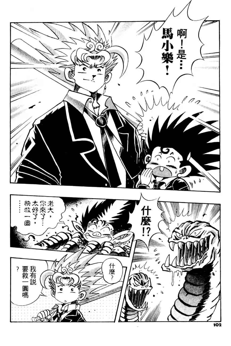第03卷