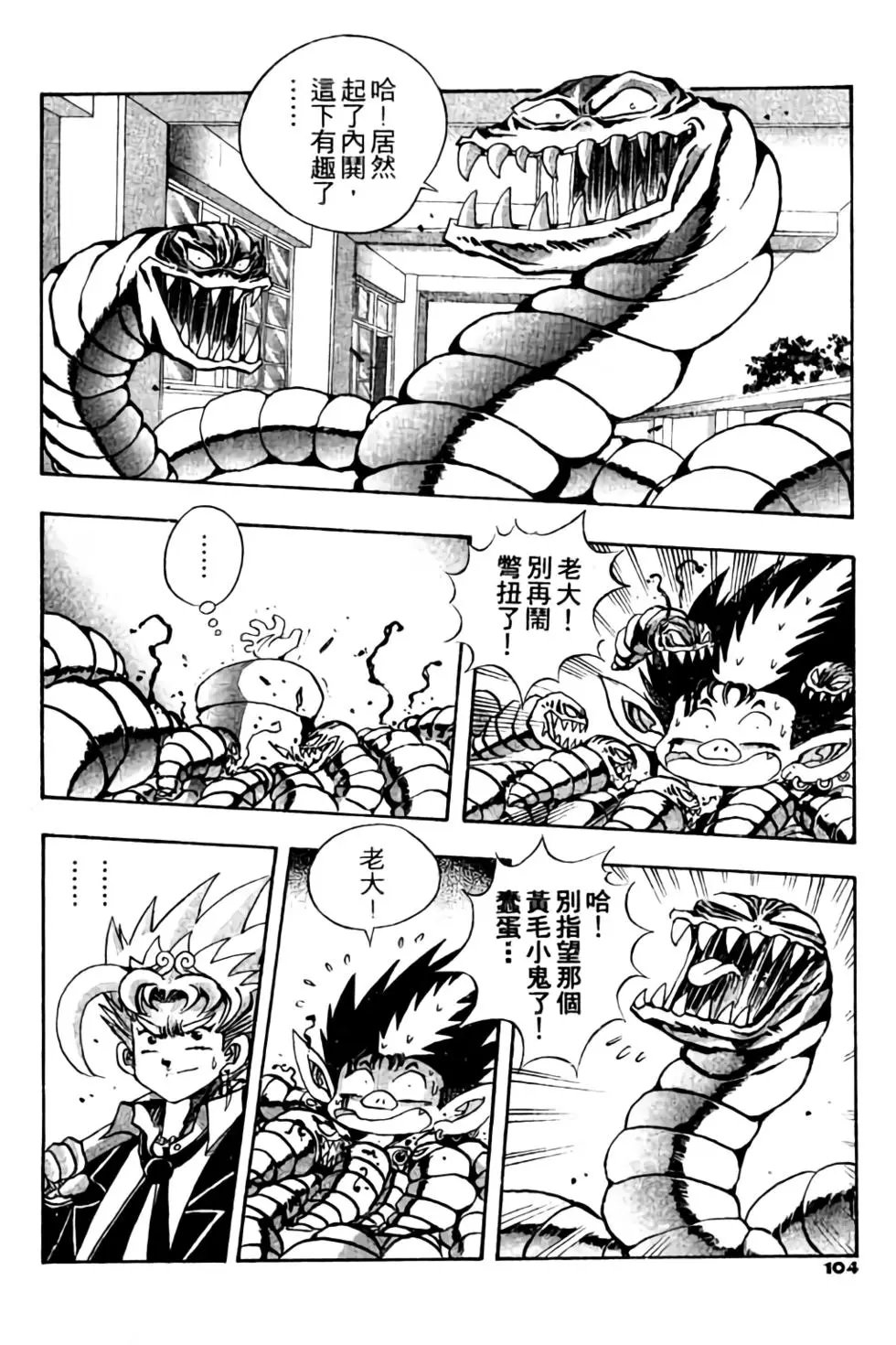 第03卷