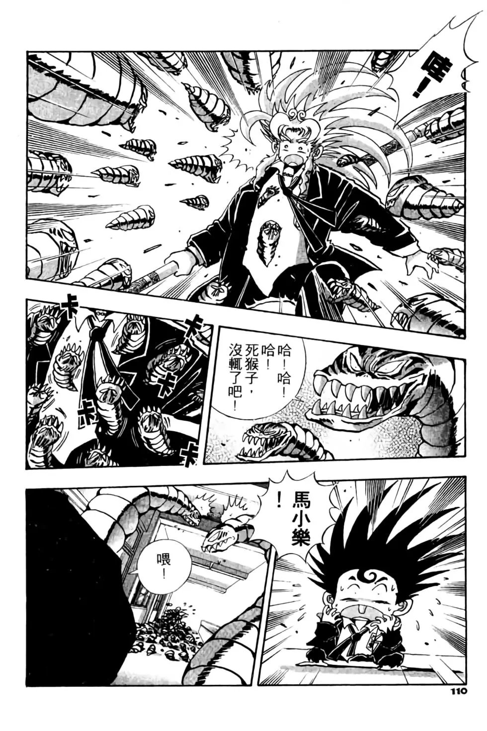 第03卷