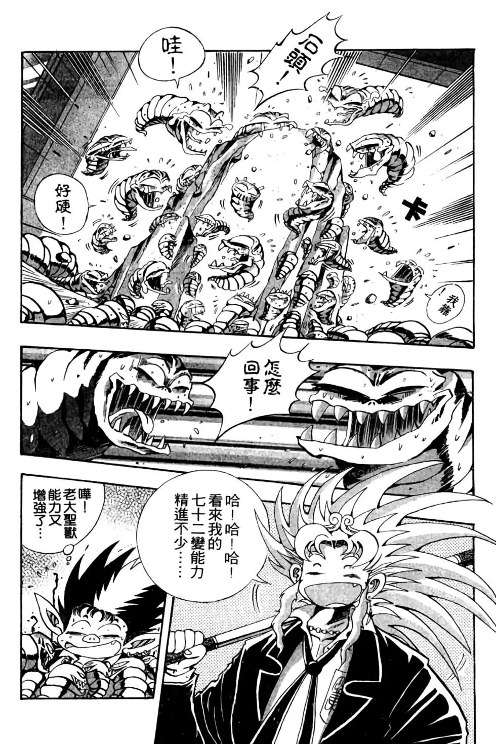 第03卷