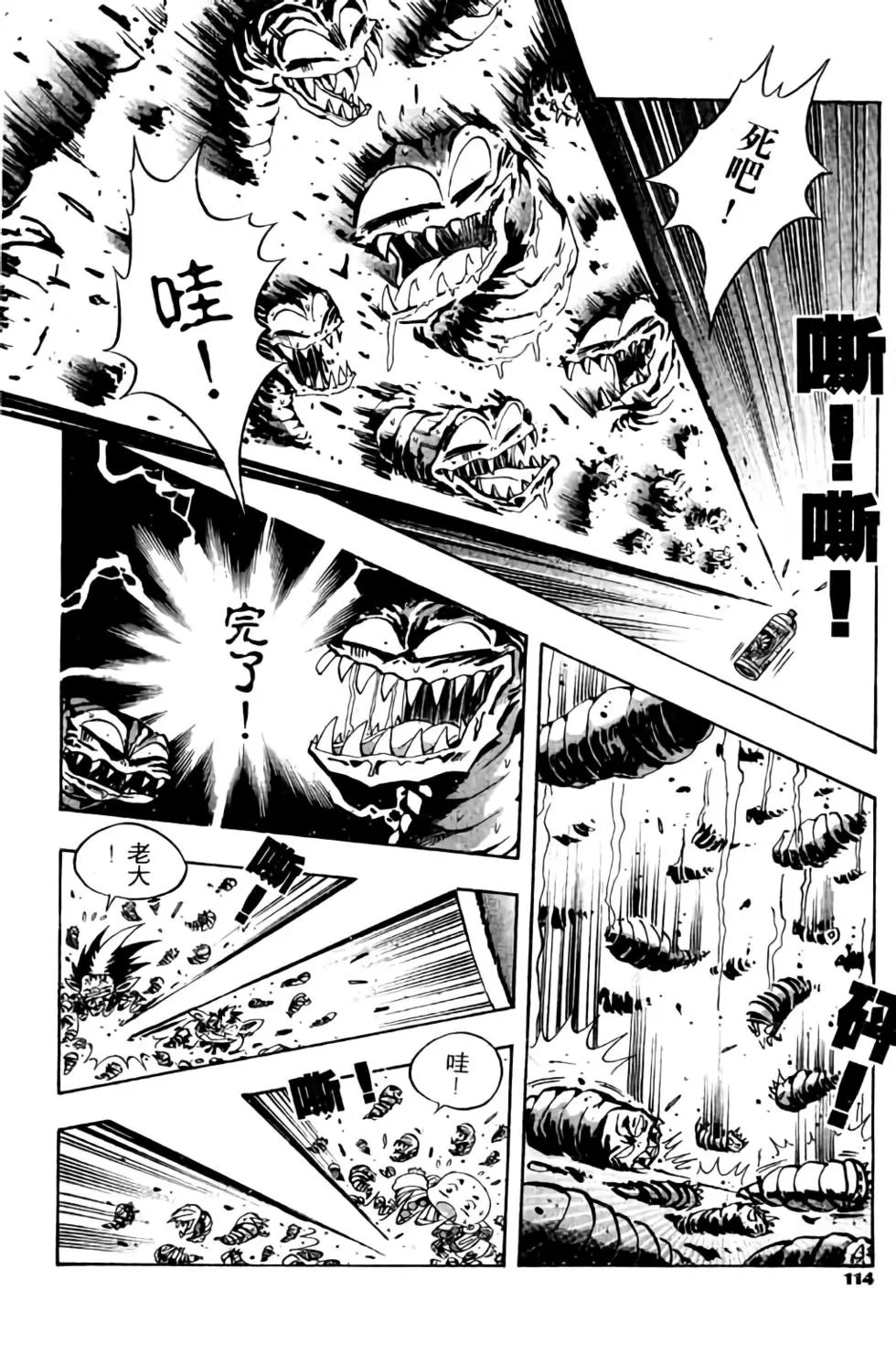 第03卷