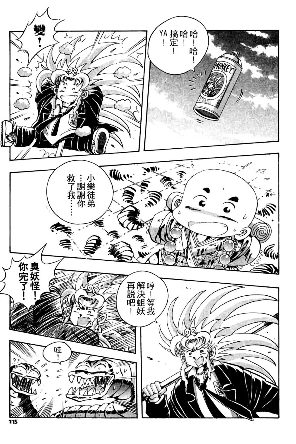 第03卷