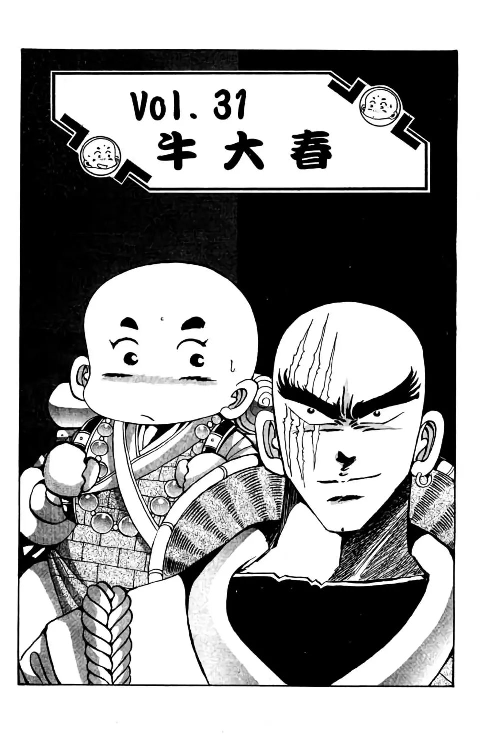 第03卷