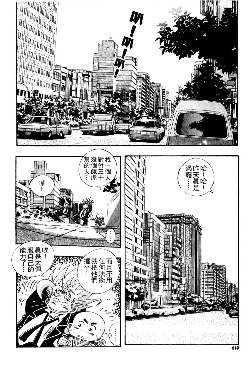 第03卷