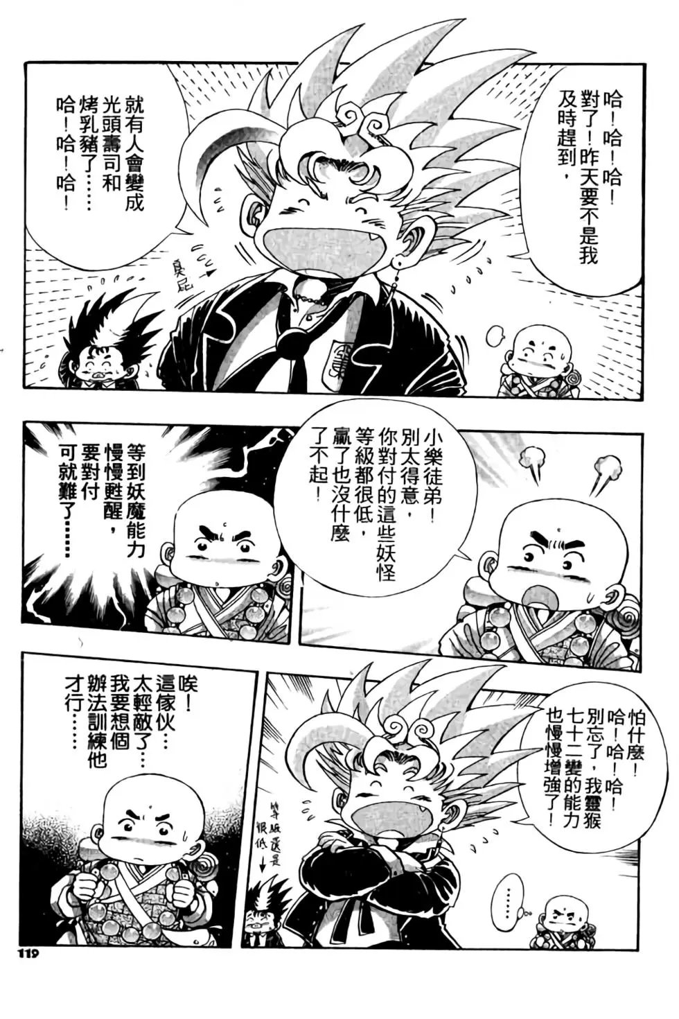 第03卷