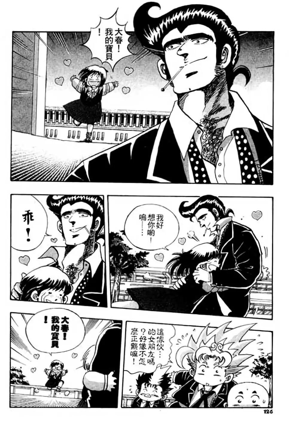 第03卷