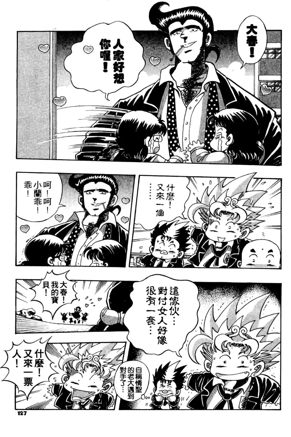 第03卷