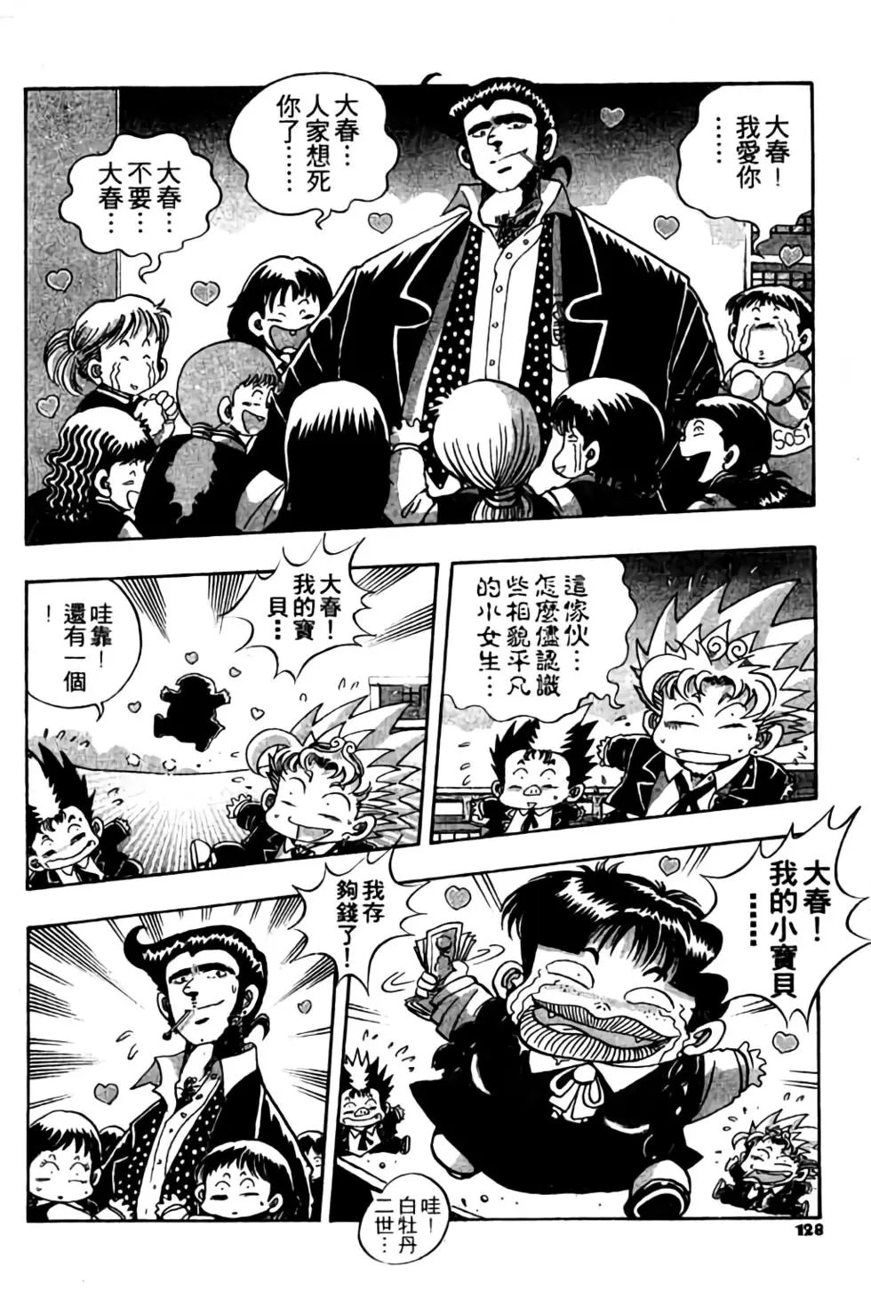 第03卷