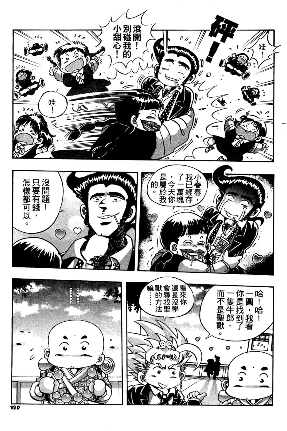 第03卷