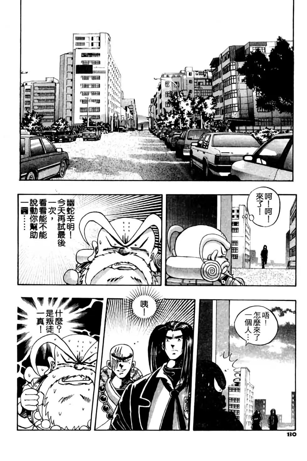 第03卷