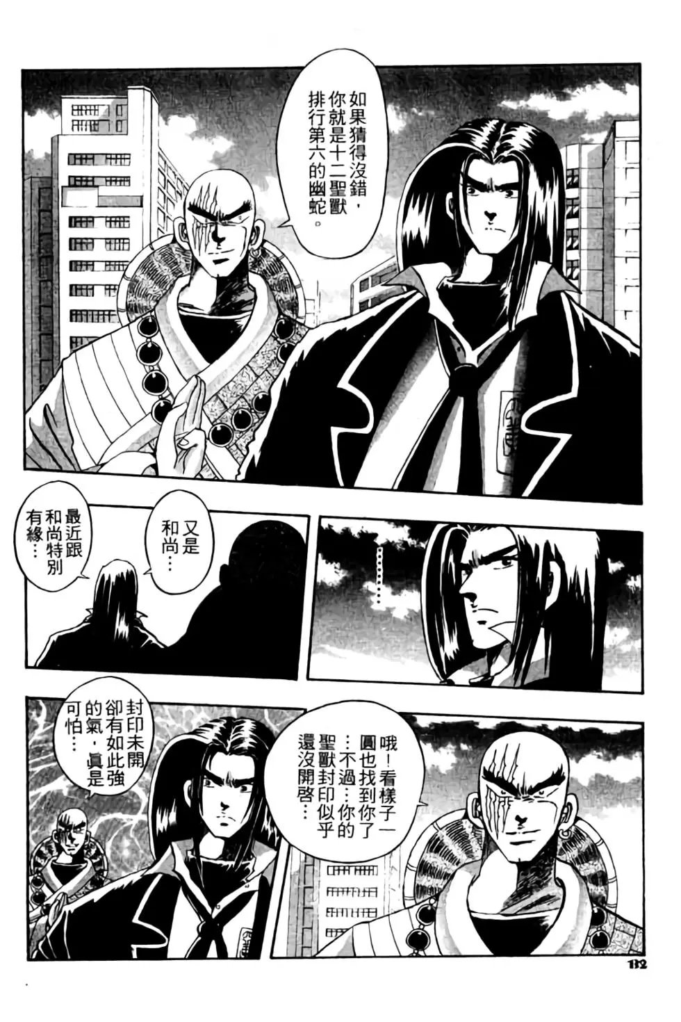 第03卷