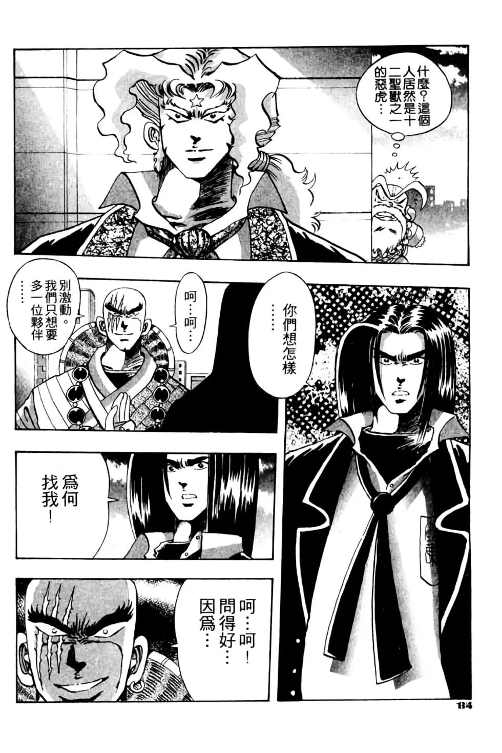 第03卷