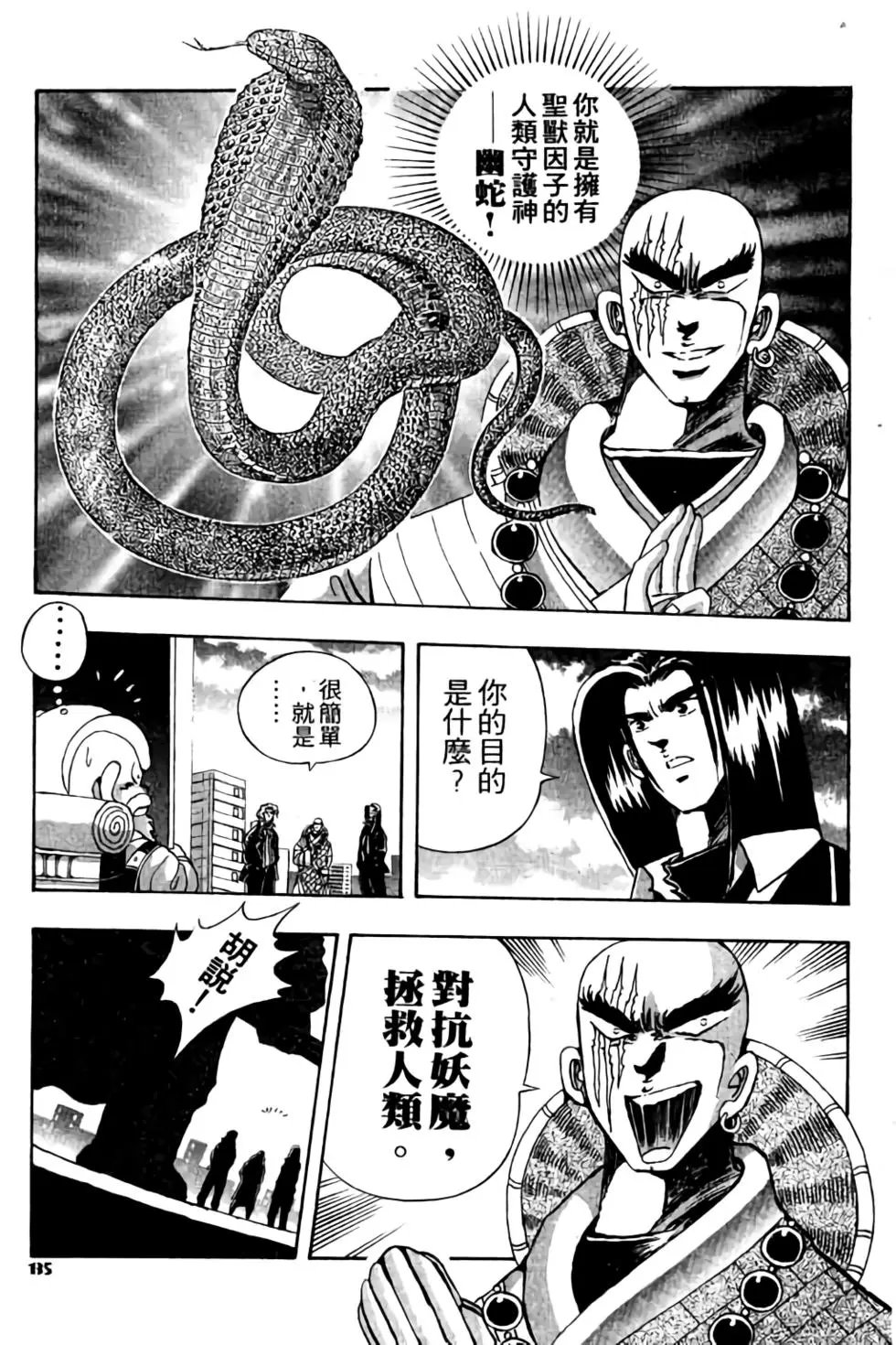 第03卷