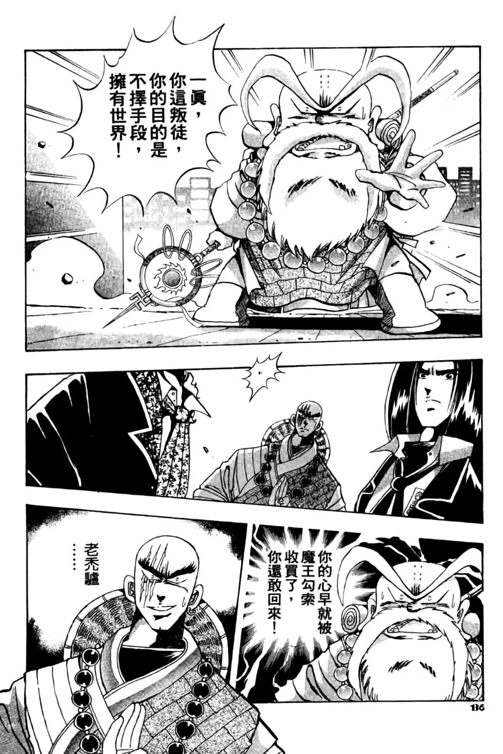 第03卷