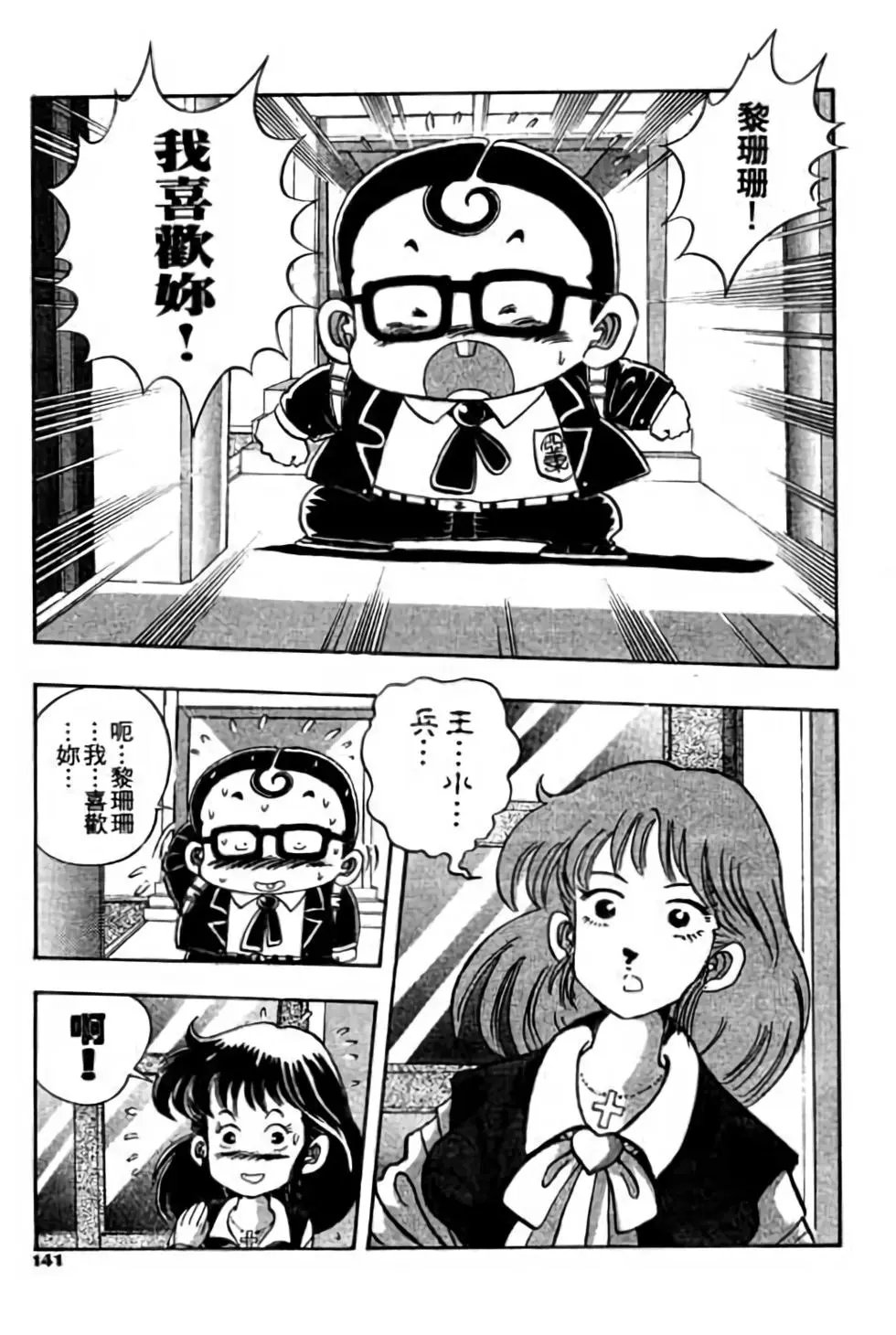 第03卷