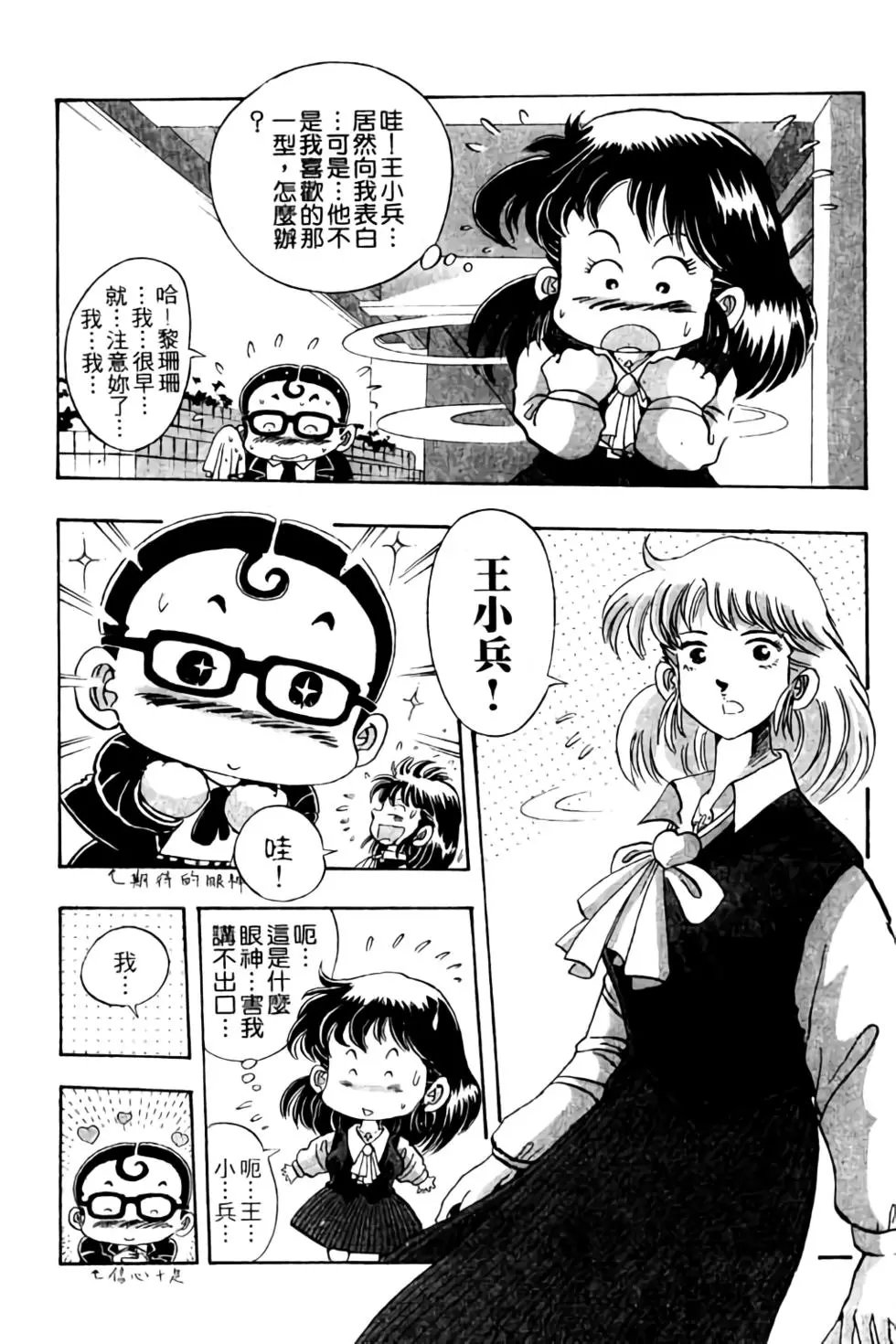 第03卷