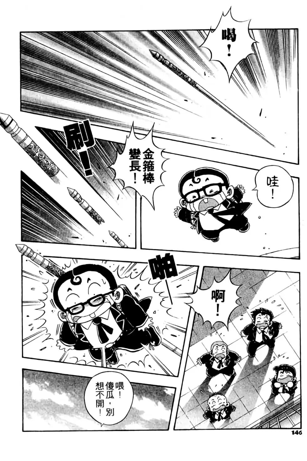 第03卷