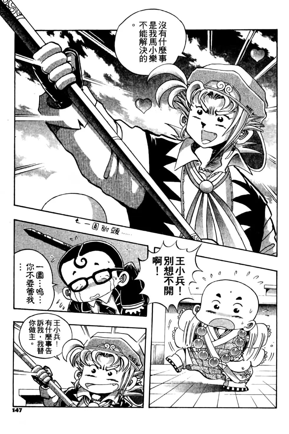 第03卷
