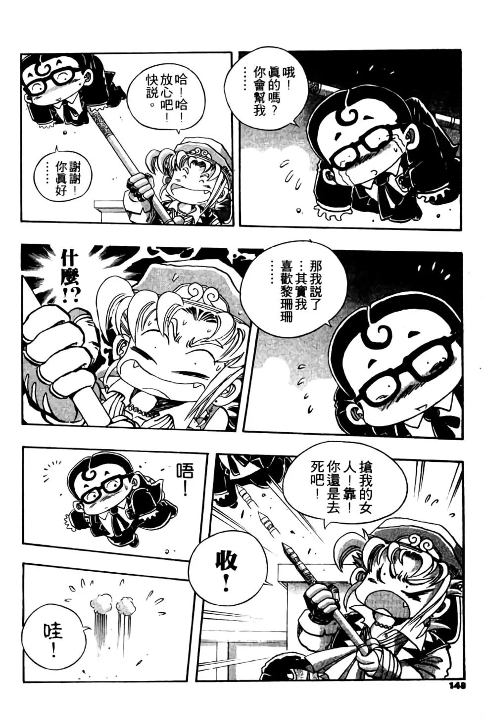第03卷