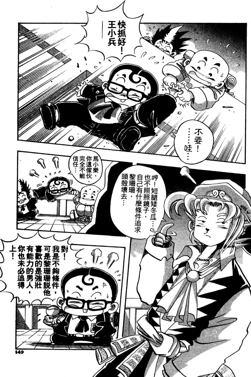 第03卷