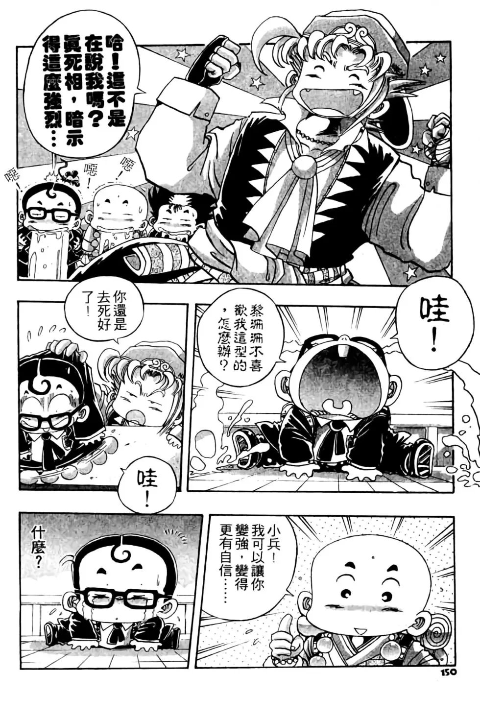 第03卷
