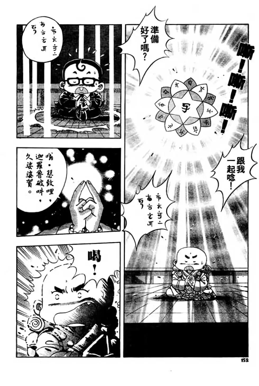 第03卷