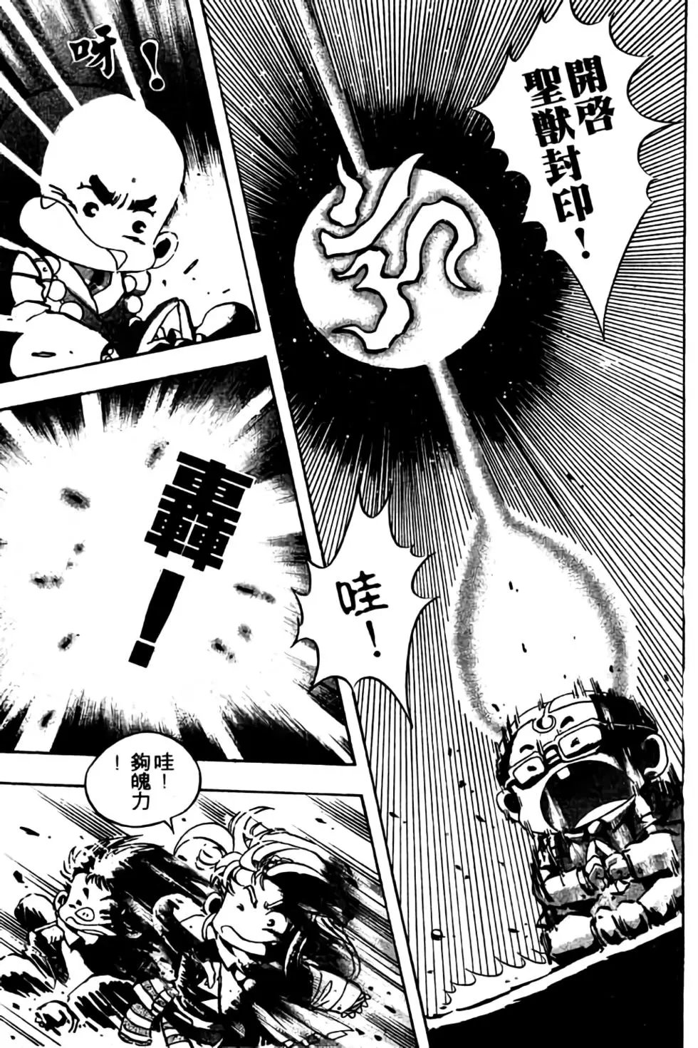 第03卷