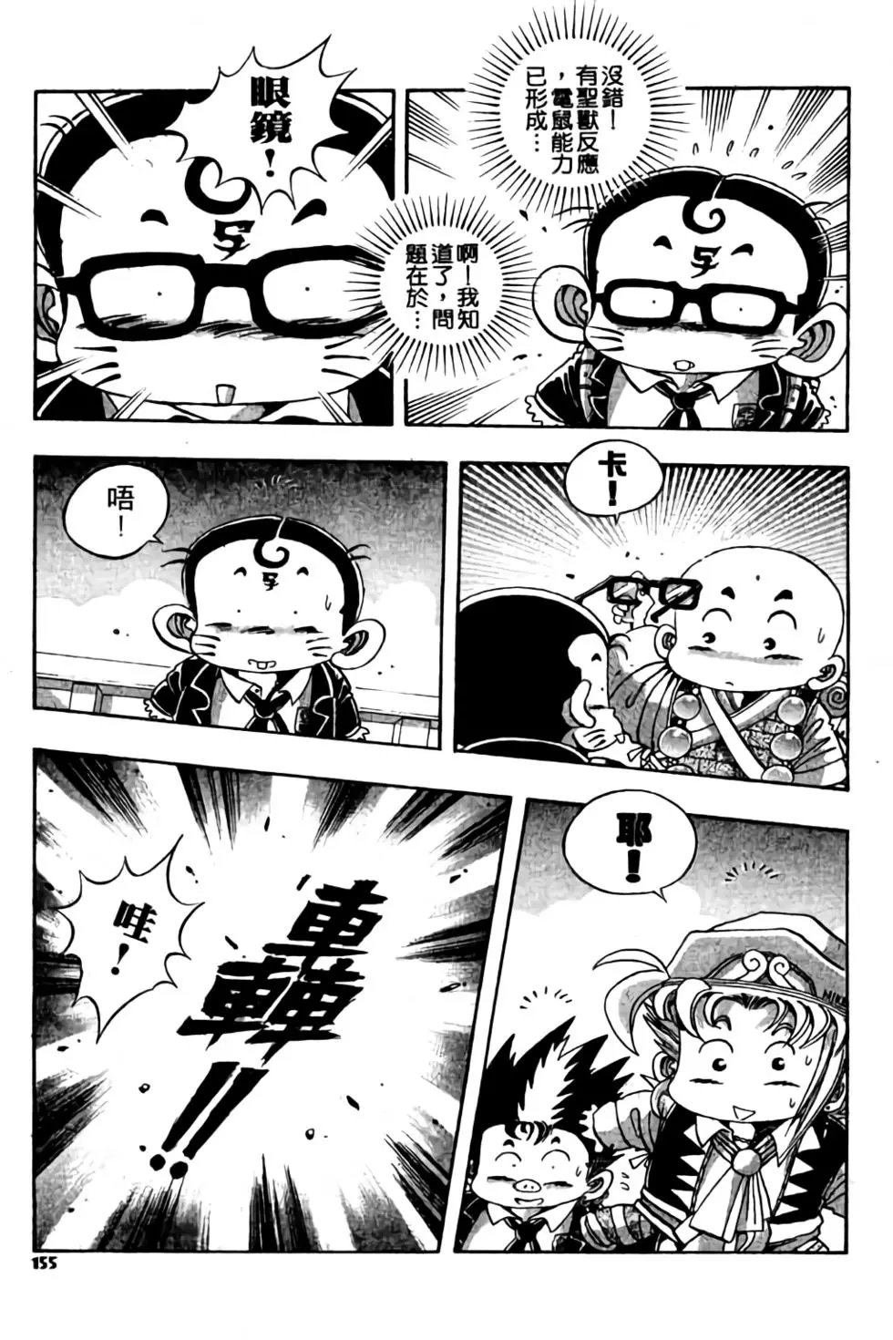 第03卷